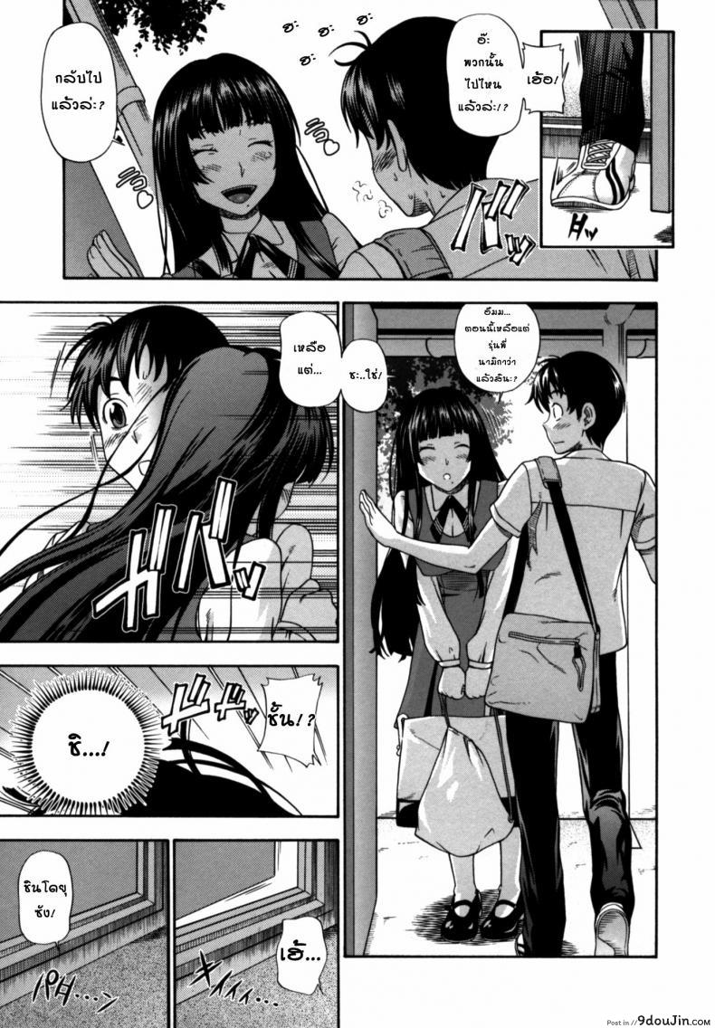 อ่านโดจิน สาวน้อยผู้คลั่งไคล้กลิ่น [Fukudahda] Soushisouai Note Nisatsume 2 - Sweat Sucking Manager