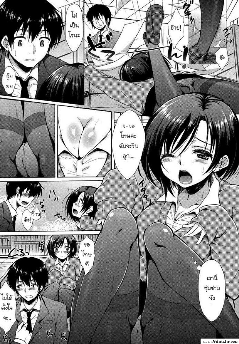 อ่านโดจิน อิไมซัง ยัยซุ่มซ่าม [Nanamiya Tsugumi] Imaichi Imai-san (COMIC X-EROS #05)