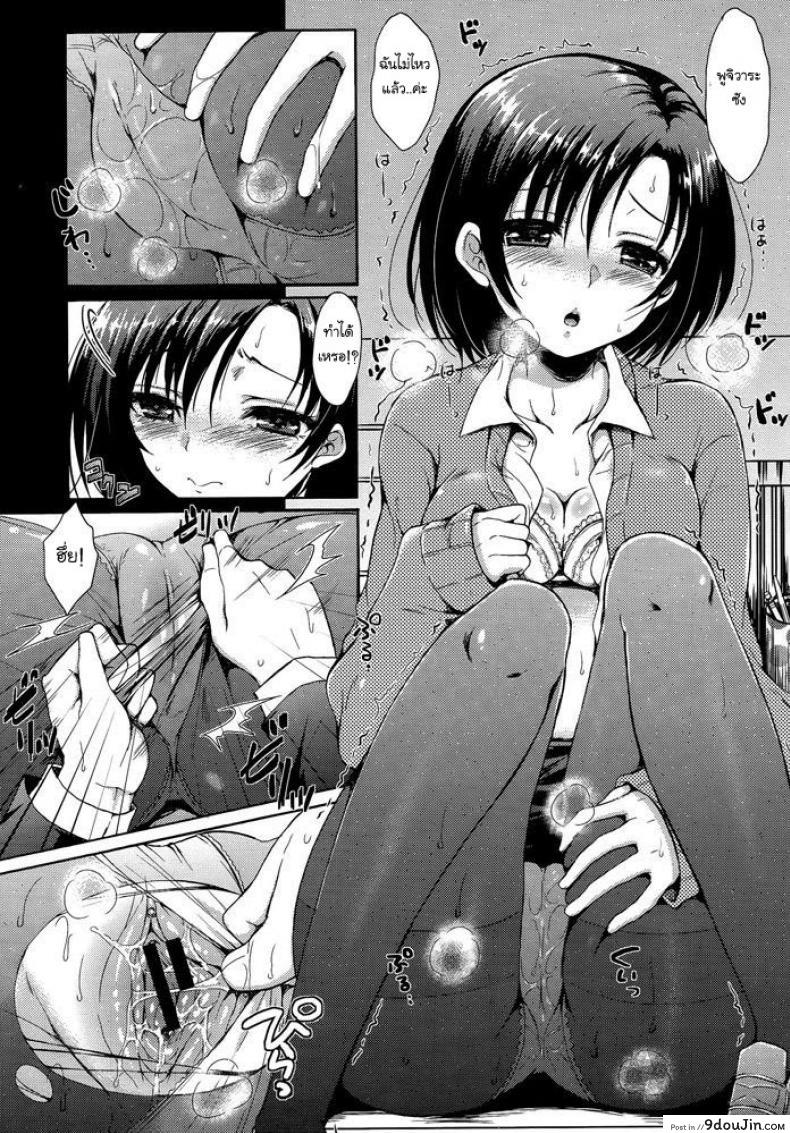 อ่านโดจิน อิไมซัง ยัยซุ่มซ่าม [Nanamiya Tsugumi] Imaichi Imai-san (COMIC X-EROS #05)