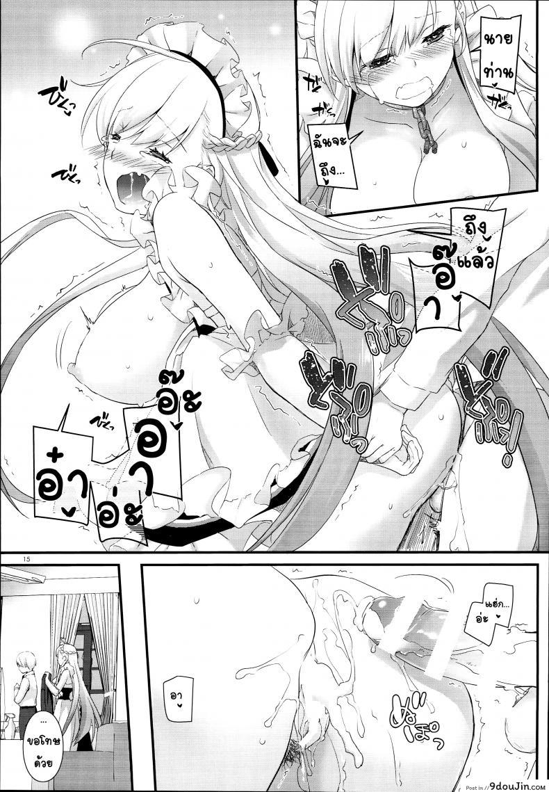 อ่านโดจิน จะรีบไปไหน พักเดี๋ยวหนึ่งซิครับ﻿ (C93) [Digital Lover (Nakajima Yuka)] D.L. action 119 (Azur Lane)