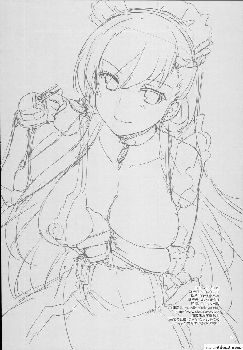 อ่านโดจิน จะรีบไปไหน พักเดี๋ยวหนึ่งซิครับ﻿ (C93) [Digital Lover (Nakajima Yuka)] D.L. action 119 (Azur Lane)