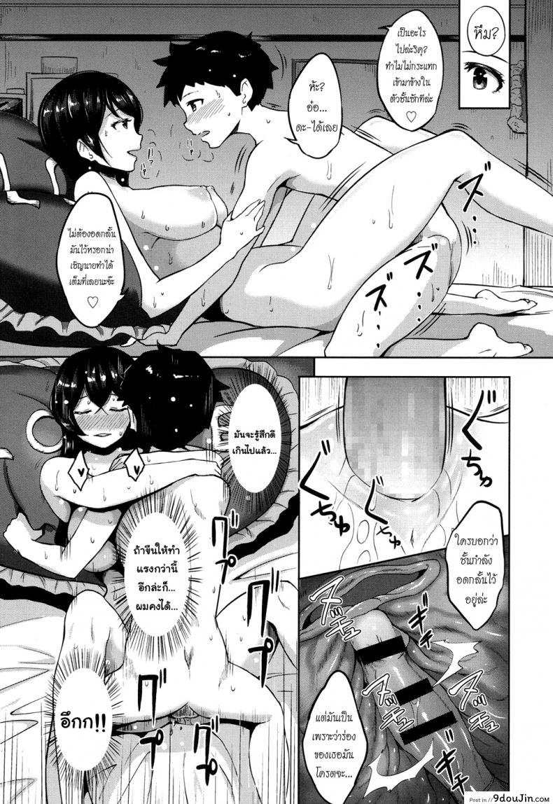 อ่านโดจิน ตำนานลับห้องพยาบาล [Ao Madousi] Houkago LoveHokenshitsu! | After School Love Infirmary (COMIC Koh 2017-09)