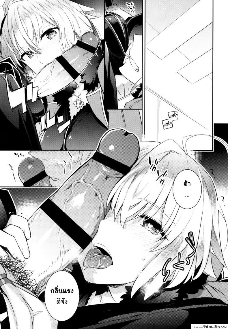 อ่านโดจิน คนจะหื่น ฝืนไม่ได้ (C93) [Crazy9 (Ichitaka)] C9-32 Jeanne Alter-chan to Hatsujou (Fate/Grand Order)