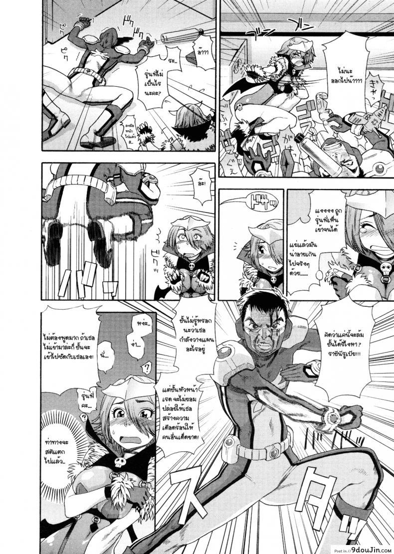 อ่านโดจิน สอนการแสดง [Yamatogawa] Aqua Bless Ch.6 - DEMON SQUADRON MATENGER