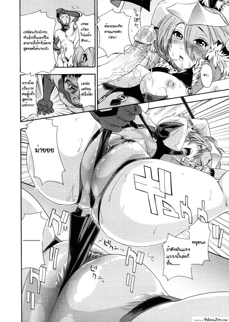 อ่านโดจิน สอนการแสดง [Yamatogawa] Aqua Bless Ch.6 - DEMON SQUADRON MATENGER