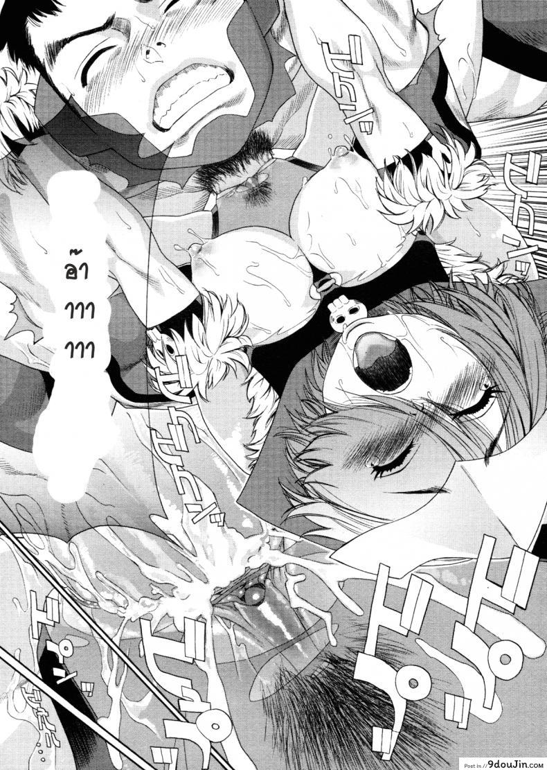 อ่านโดจิน สอนการแสดง [Yamatogawa] Aqua Bless Ch.6 - DEMON SQUADRON MATENGER