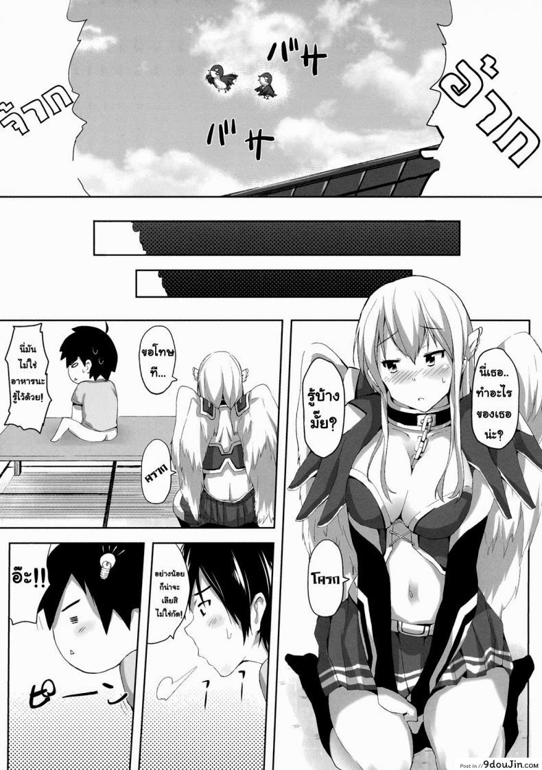 อ่านโดจิน อยากกินฮอทดอก [Galley (ryoma)] Sora no Astraea (Sora no Otoshimono)