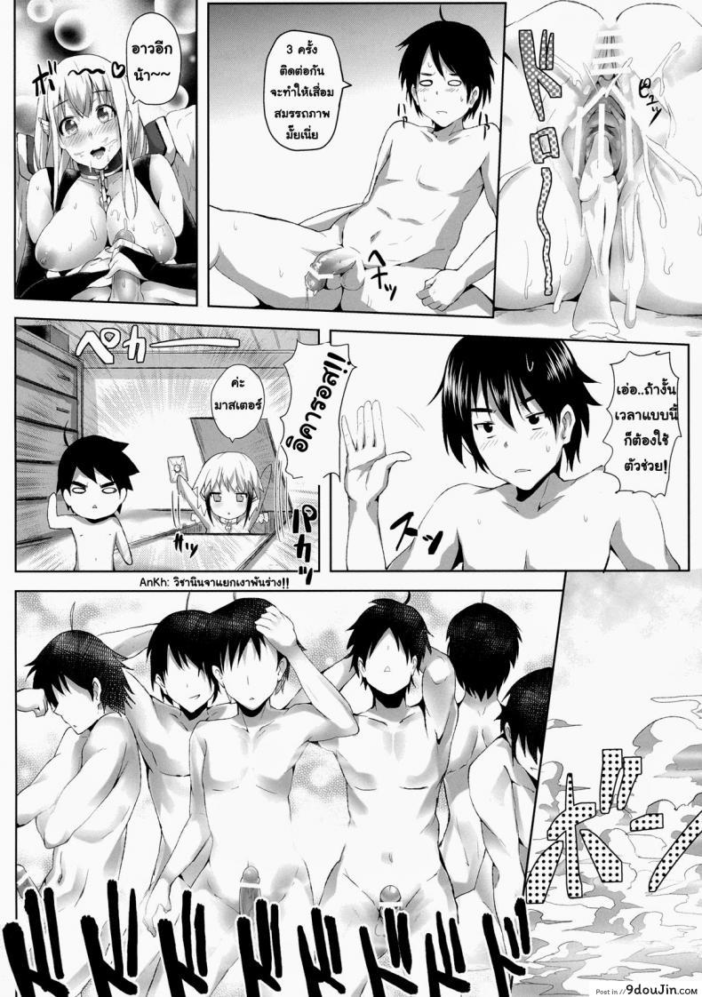 อ่านโดจิน อยากกินฮอทดอก [Galley (ryoma)] Sora no Astraea (Sora no Otoshimono)