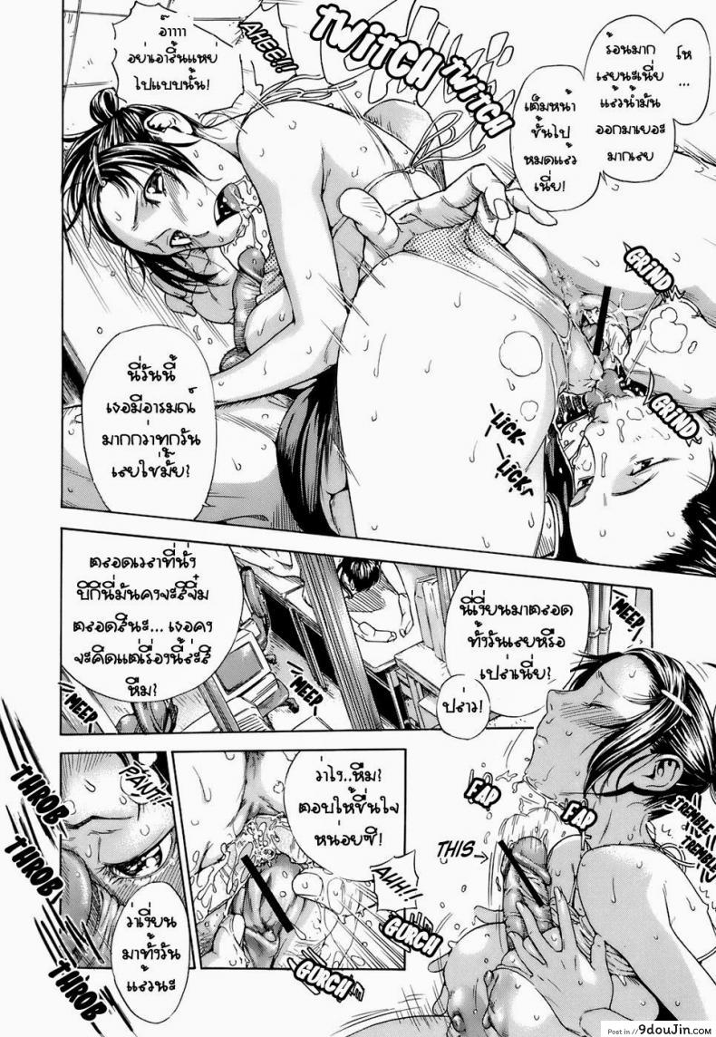 อ่านโดจิน แหล่งกำเนิด [Sasagawa Hayashi] The Origin (Otome Tsuushin - Virginal Communication)