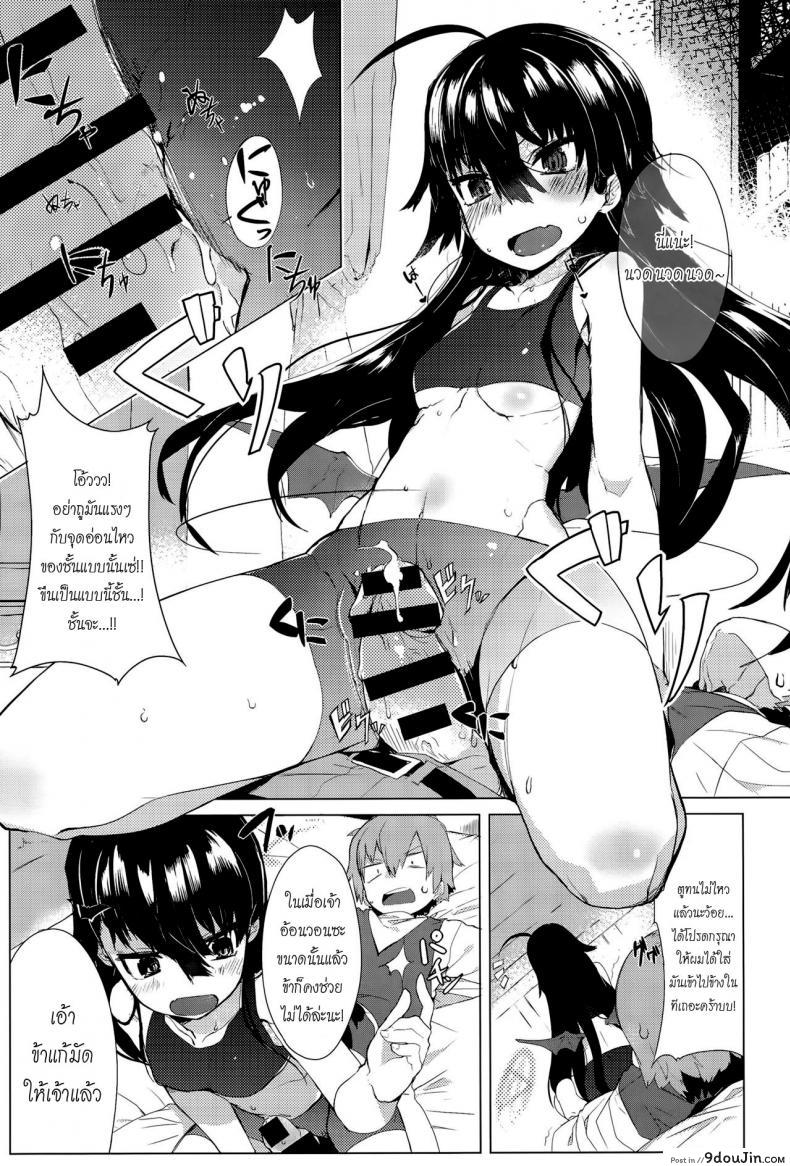 อ่านโดจิน ทั้งหมดนี้เพื่อจอมมาร [Tairame] Deai no Maoujou (COMIC Anthurium 029 2015-09)