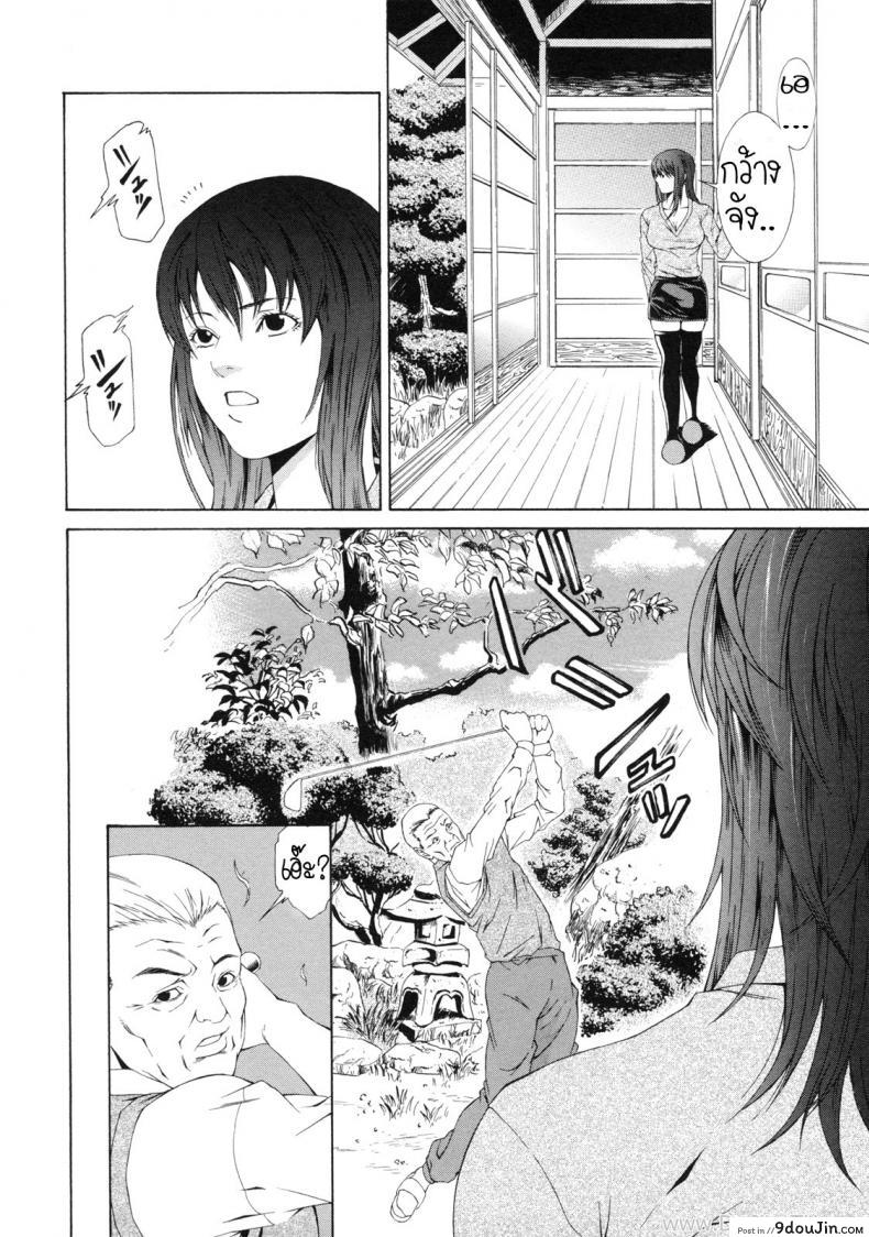 อ่านโดจิน เมียใหม่ลุงสาวแม่บ้าน [Syuuen] Shuen - Home Labor