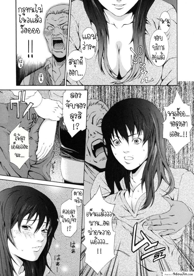 อ่านโดจิน เมียใหม่ลุงสาวแม่บ้าน [Syuuen] Shuen - Home Labor