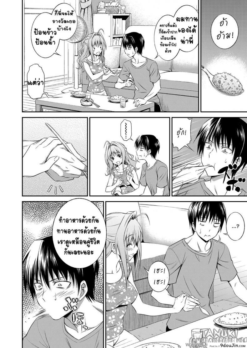 อ่านโดจิน พี่สาวหน้าใส หัวใจติดน้อง [Aoki Kanji] Ane ga Shibashiba Tsuyappoi Kao o Suru node, Totemo Dogimagi Suru (COMIC Grape Vol. 13)