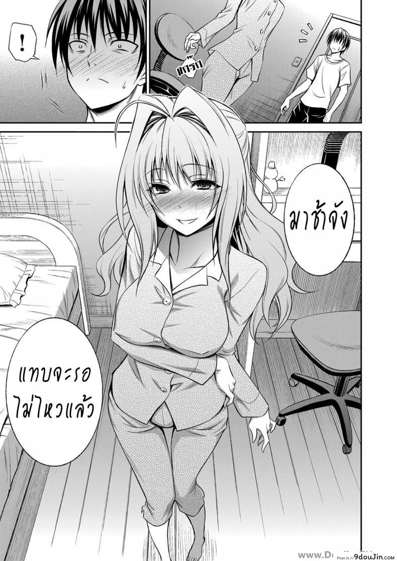 อ่านโดจิน พี่สาวหน้าใส หัวใจติดน้อง [Aoki Kanji] Ane ga Shibashiba Tsuyappoi Kao o Suru node, Totemo Dogimagi Suru (COMIC Grape Vol. 13)