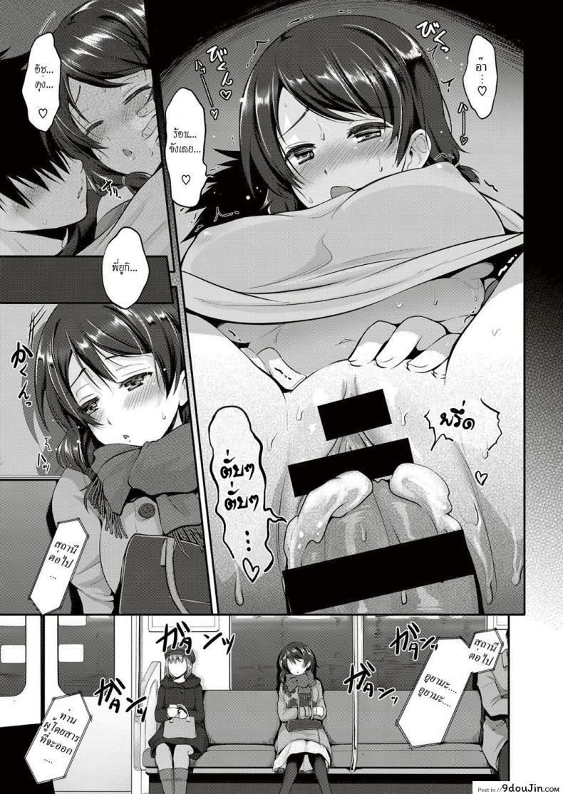 อ่านโดจิน เห็นน้องชักต้องรีบช่วย [Kurokoshi You] Onee-chan wa Shinpaishou (Big Sis is a Worrywart)