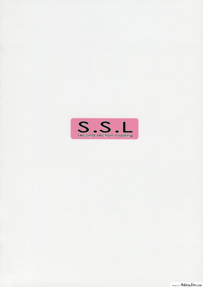 อ่านโดจิน แค่ดม ก็ทนไม่ไหว (C79) [S.S.L (Yanagi)] TEMPTATION (Fate/stay night)