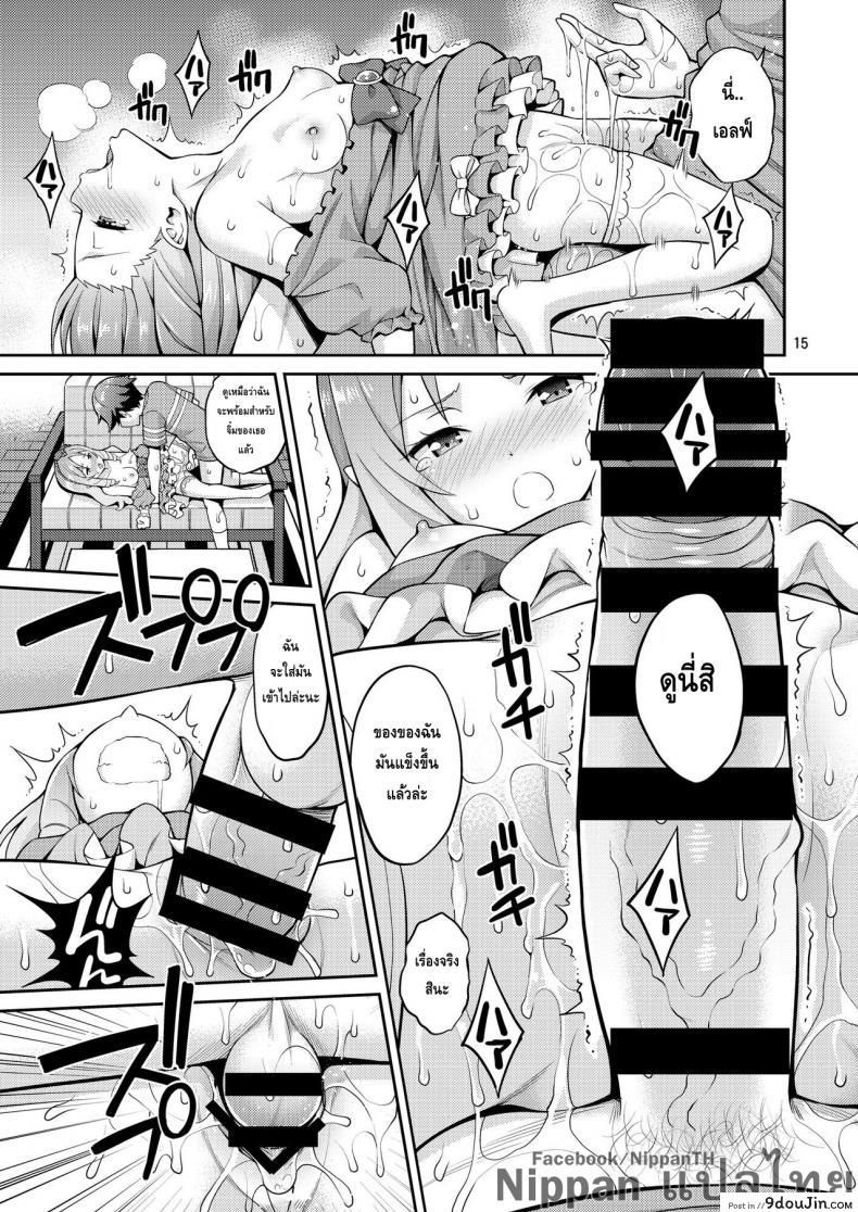 อ่านโดจิน สนองนี้ดสาวน้อยข้างบ้าน [Popochichi (Yahiro Pochi)] Eromanko Daisensei (Eromanga Sensei)