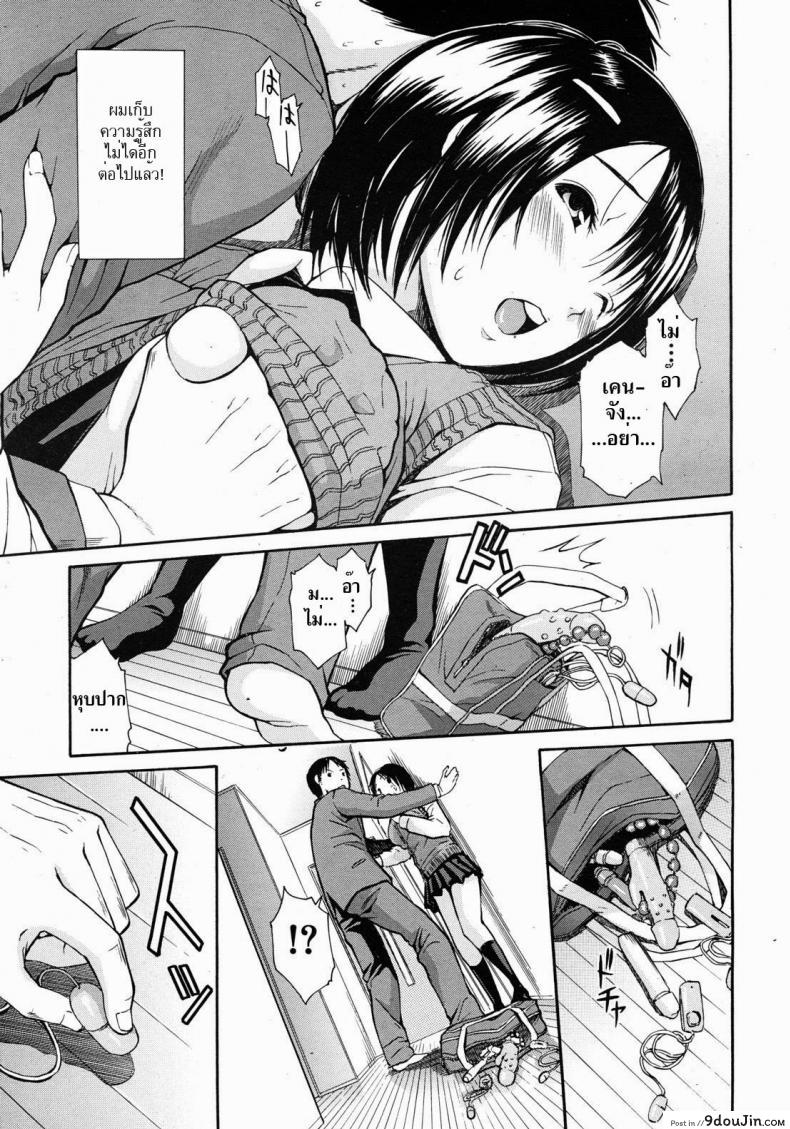 อ่านโดจิน เมียพ่อคนนี้ผมขอ [Chiyou Yoyuchi] Haha wa Toshishita no... (COMIC MUJIN 2012-08)