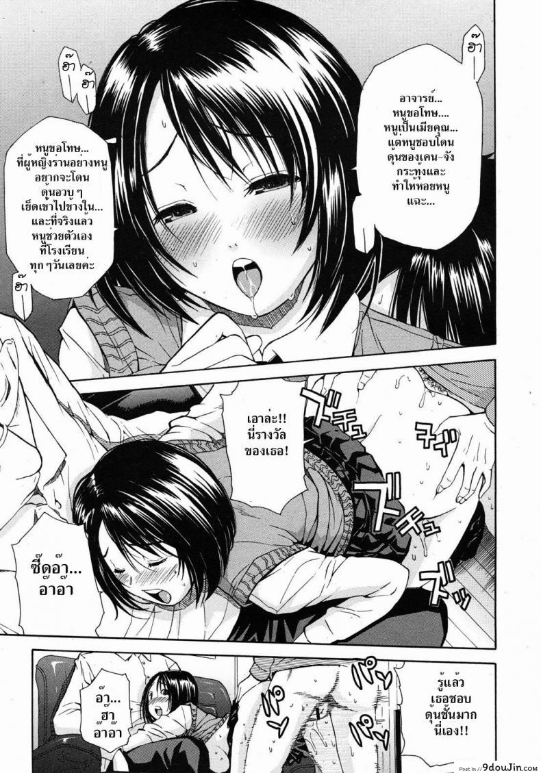 อ่านโดจิน เมียพ่อคนนี้ผมขอ [Chiyou Yoyuchi] Haha wa Toshishita no... (COMIC MUJIN 2012-08)