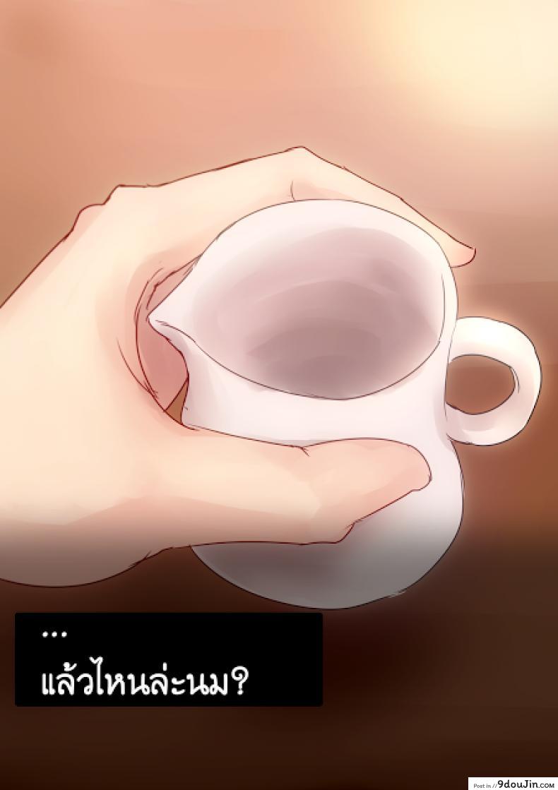 อ่านโดจิน นมอุ่นพร้อมเสิร์ฟ [Aya] EP-01 Futanari Maid Masturbation