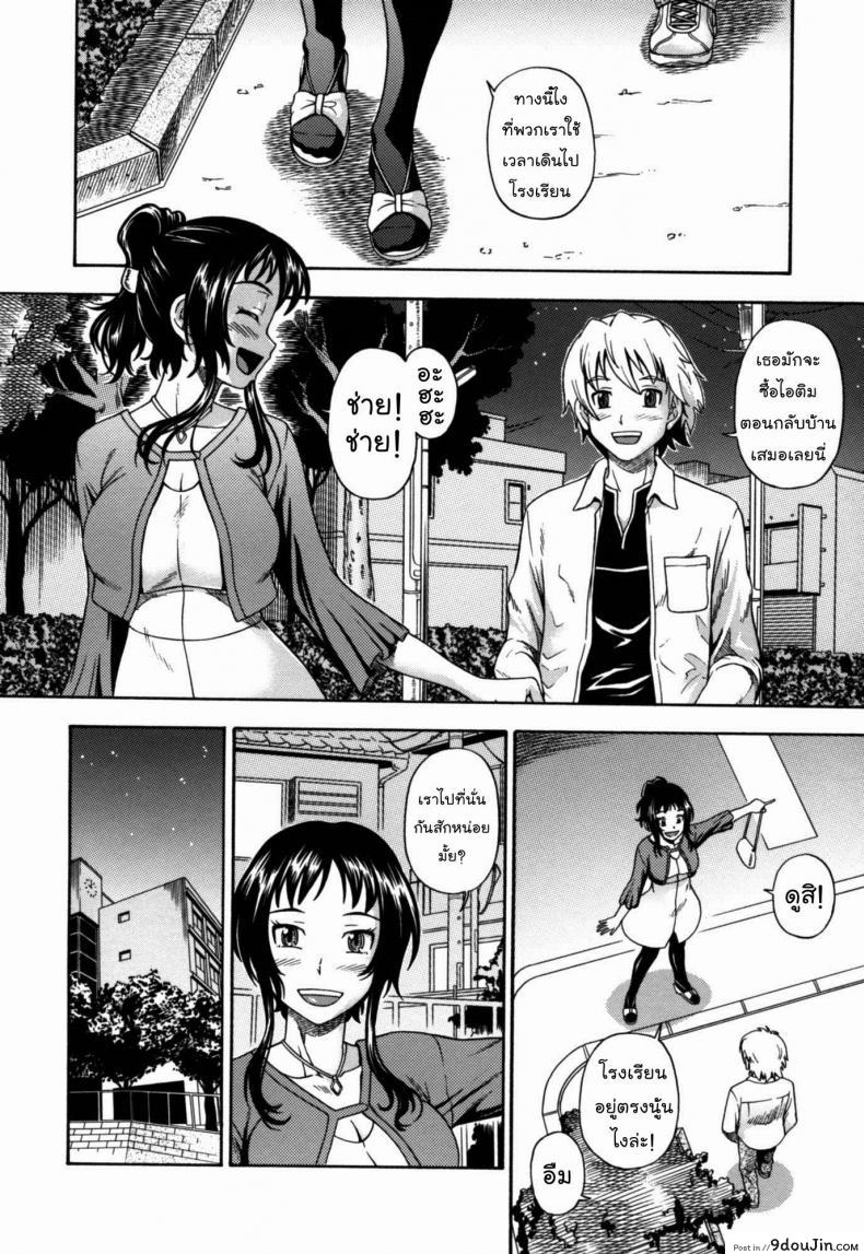 อ่านโดจิน วันวานอันแสนประทับใจ [Kenso Ogawa] The sixteenth season (16度目の季節)