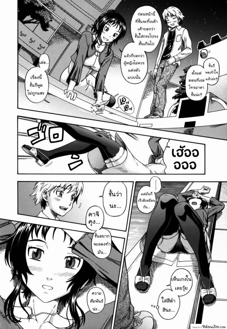 อ่านโดจิน วันวานอันแสนประทับใจ [Kenso Ogawa] The sixteenth season (16度目の季節)