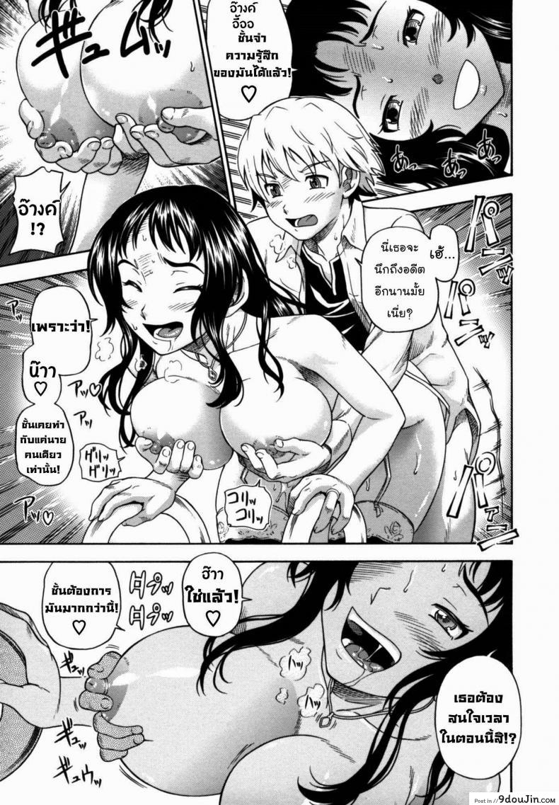 อ่านโดจิน วันวานอันแสนประทับใจ [Kenso Ogawa] The sixteenth season (16度目の季節)