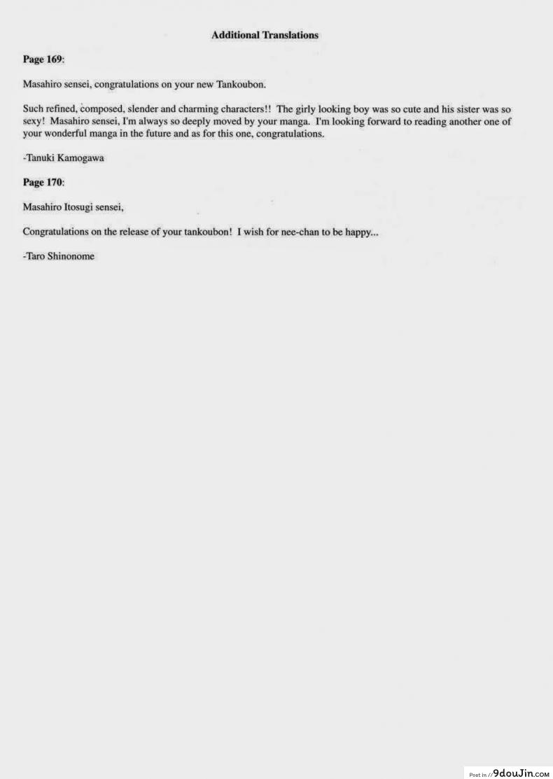 อ่านโดจิน หนูเป็นผู้ชายนะคะ [Masahiro Itosugi] A Wish of My Sister Ch.8 - Scent of Milk