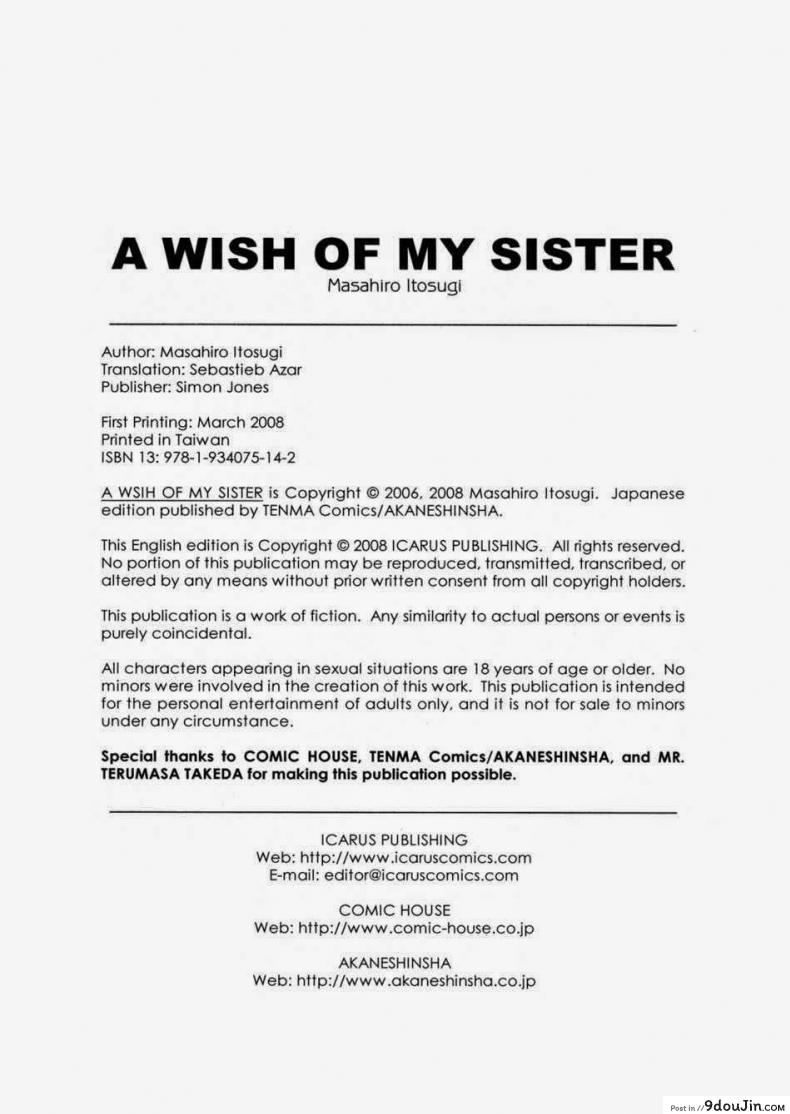 อ่านโดจิน หนูเป็นผู้ชายนะคะ [Masahiro Itosugi] A Wish of My Sister Ch.8 - Scent of Milk