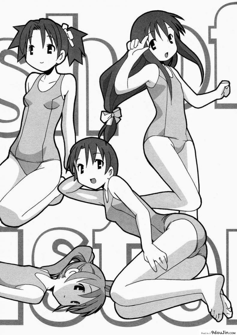 อ่านโดจิน หนูเป็นผู้ชายนะคะ [Masahiro Itosugi] A Wish of My Sister Ch.8 - Scent of Milk