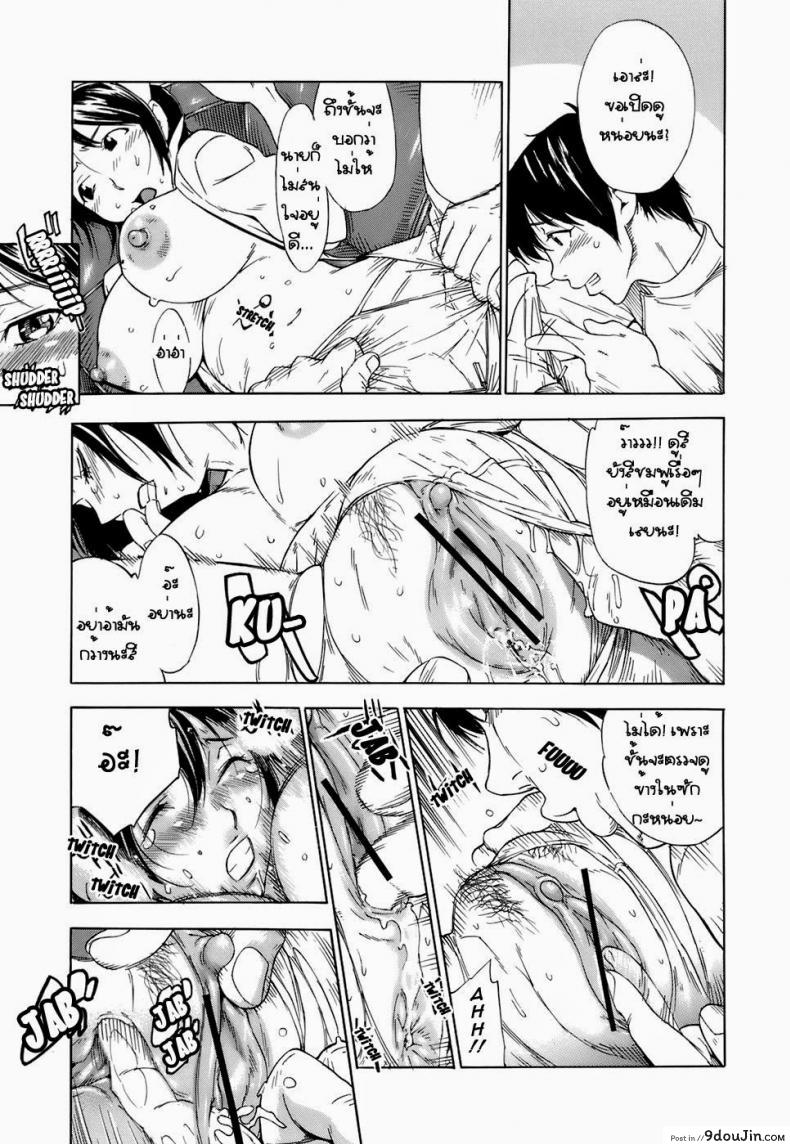 อ่านโดจิน เจอกันอีกครั้ง [Hayashi Sasagawa] Once More Hello! (Virginal Communication)