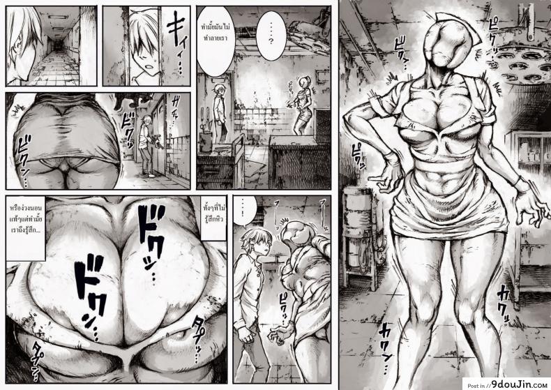 อ่านโดจิน หนีจากความจริง [Double Deck] END OF LOCATION