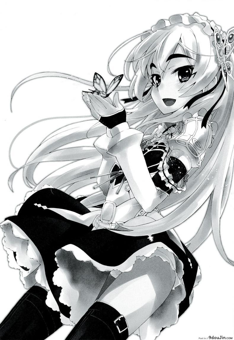 อ่านโดจิน เธอจูบมา ผมจัดไป (C86) [Miyanchi (Miyagoe Yoshitsuki)] Hitsugi no Katyusha (Hitsugi no Chaika)