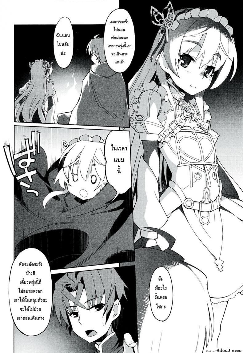 อ่านโดจิน เธอจูบมา ผมจัดไป (C86) [Miyanchi (Miyagoe Yoshitsuki)] Hitsugi no Katyusha (Hitsugi no Chaika)