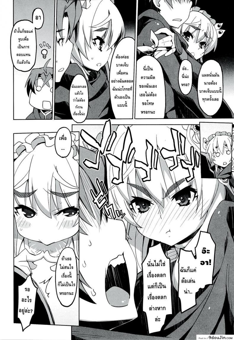 อ่านโดจิน เธอจูบมา ผมจัดไป (C86) [Miyanchi (Miyagoe Yoshitsuki)] Hitsugi no Katyusha (Hitsugi no Chaika)