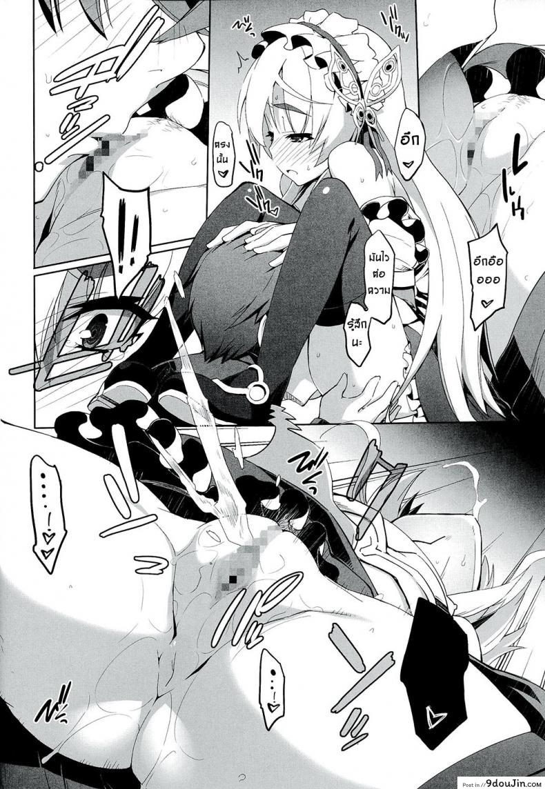 อ่านโดจิน เธอจูบมา ผมจัดไป (C86) [Miyanchi (Miyagoe Yoshitsuki)] Hitsugi no Katyusha (Hitsugi no Chaika)