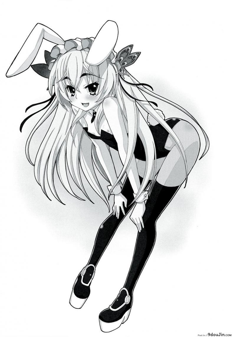 อ่านโดจิน เธอจูบมา ผมจัดไป (C86) [Miyanchi (Miyagoe Yoshitsuki)] Hitsugi no Katyusha (Hitsugi no Chaika)