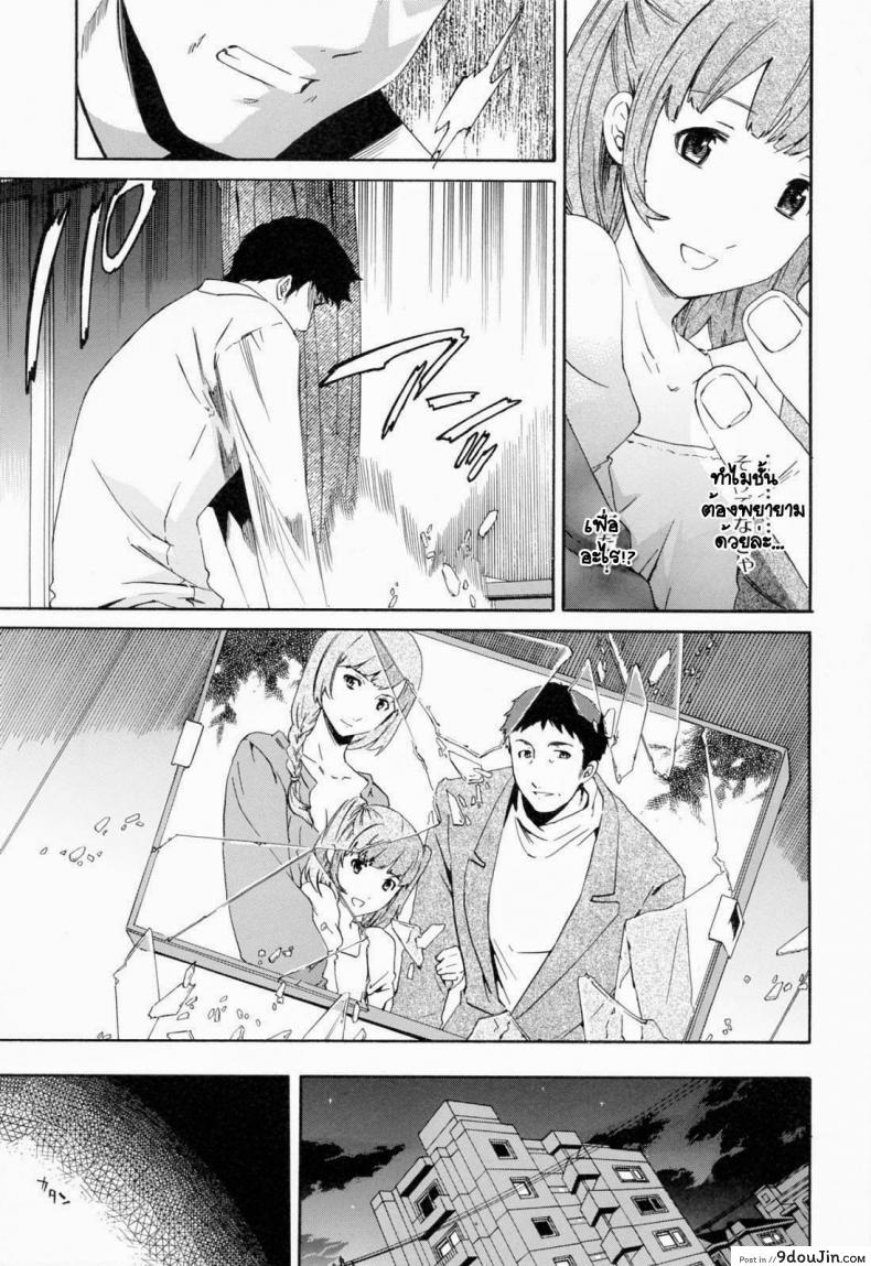 อ่านโดจิน เอาลูกสาวเป็นแฟนพ่อ [Cuvie] Everything