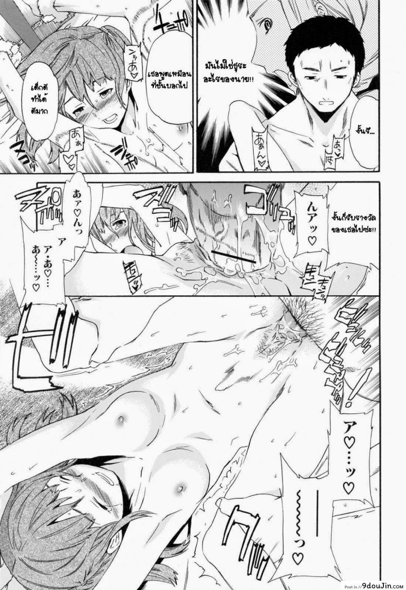 อ่านโดจิน เอาลูกสาวเป็นแฟนพ่อ [Cuvie] Everything