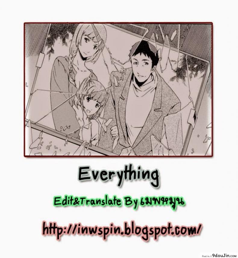 อ่านโดจิน เอาลูกสาวเป็นแฟนพ่อ [Cuvie] Everything
