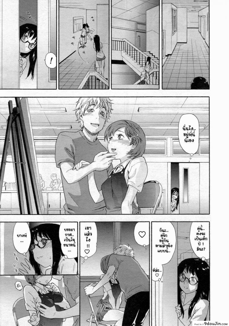 อ่านโดจิน เกมระทึกขวัญ [Yamatogawa] Ikenai Asobi | Naughty Game (COMIC Tenma 2012-12)