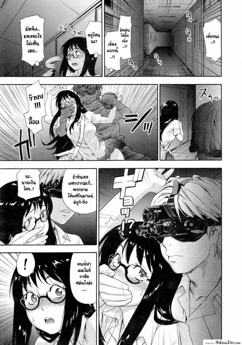 อ่านโดจิน เกมระทึกขวัญ [Yamatogawa] Ikenai Asobi | Naughty Game (COMIC Tenma 2012-12)