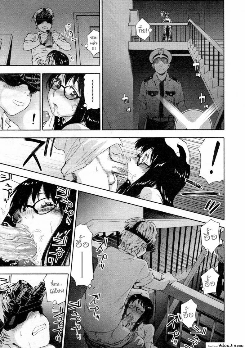 อ่านโดจิน เกมระทึกขวัญ [Yamatogawa] Ikenai Asobi | Naughty Game (COMIC Tenma 2012-12)