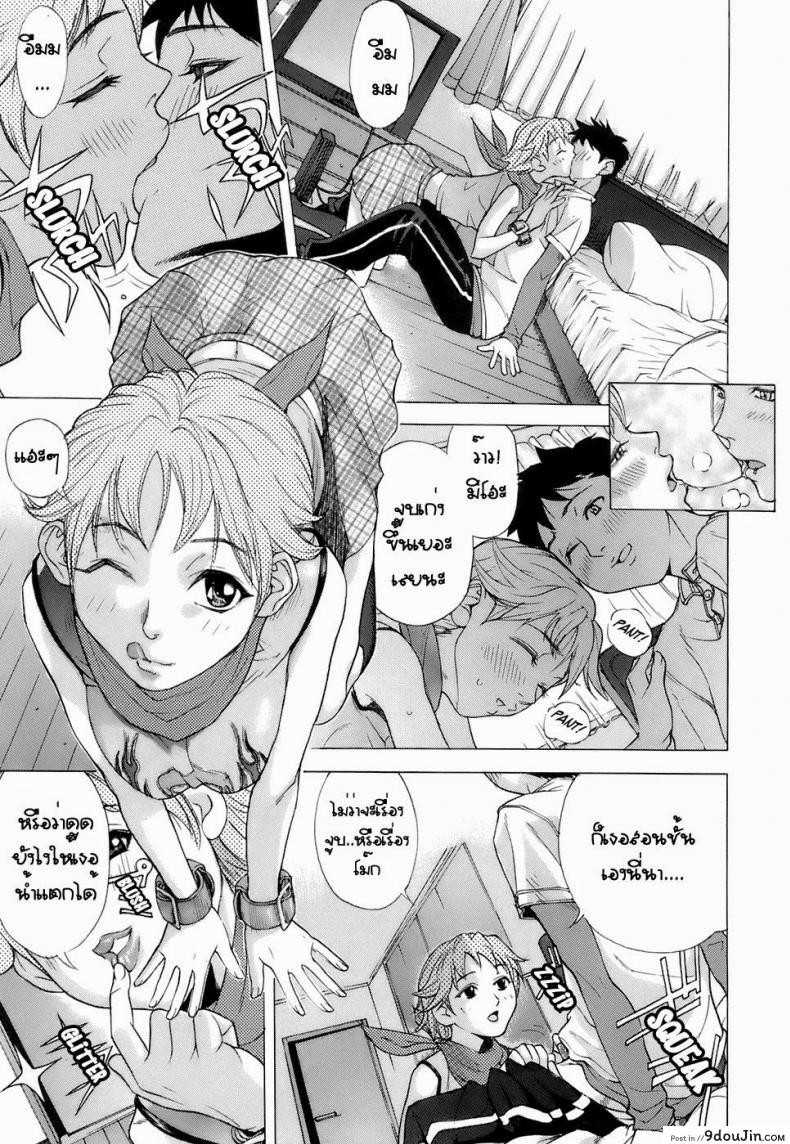 อ่านโดจิน ทำให้พี่สาวยอมจำนน [Hayashi Sasagawa] Sister Submission (Virginal Communication)