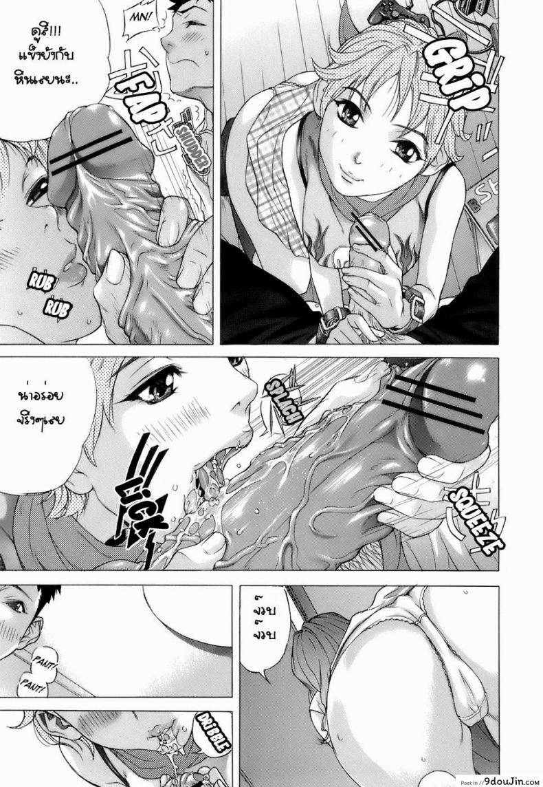 อ่านโดจิน ทำให้พี่สาวยอมจำนน [Hayashi Sasagawa] Sister Submission (Virginal Communication)