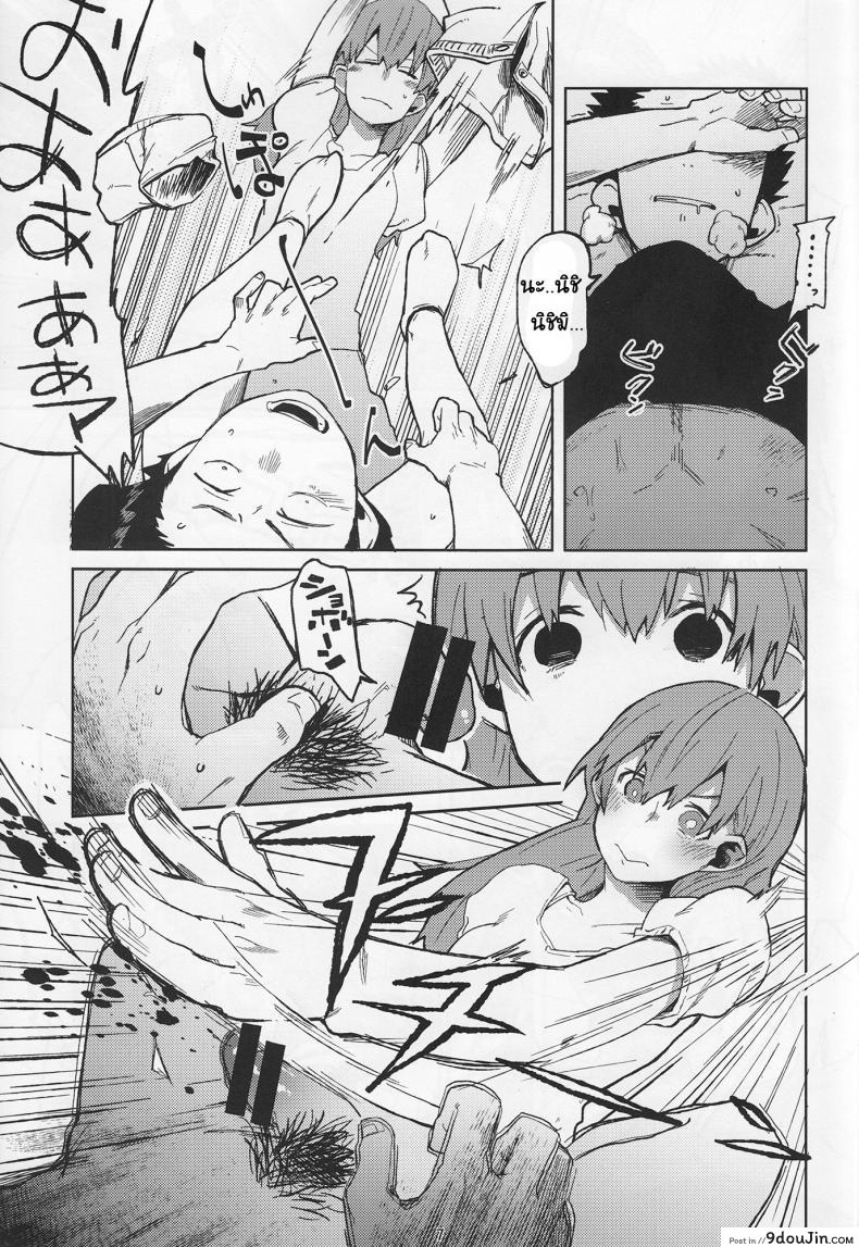 อ่านโดจิน ภาษามือ ขอมีเซ็กส์ (C87) [LinkRingRin (Natsume Kei)] Nishimiya-san to Ishida-kun ga, (Koe no Katachi)