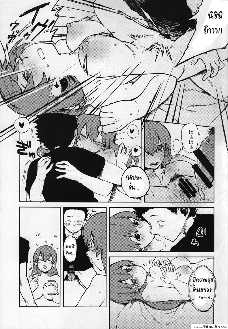 อ่านโดจิน ภาษามือ ขอมีเซ็กส์ (C87) [LinkRingRin (Natsume Kei)] Nishimiya-san to Ishida-kun ga, (Koe no Katachi)