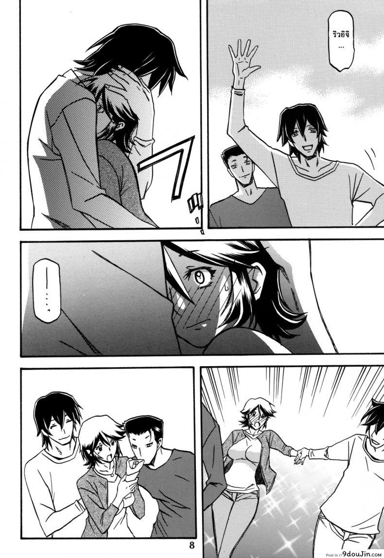 อ่านโดจิน แม่คนเดิมไม่มีแล้ว (C82) [Sankaku Apron (Sanbun Kyoden, Umu Rahi)] Ixora no Iro -Touko-