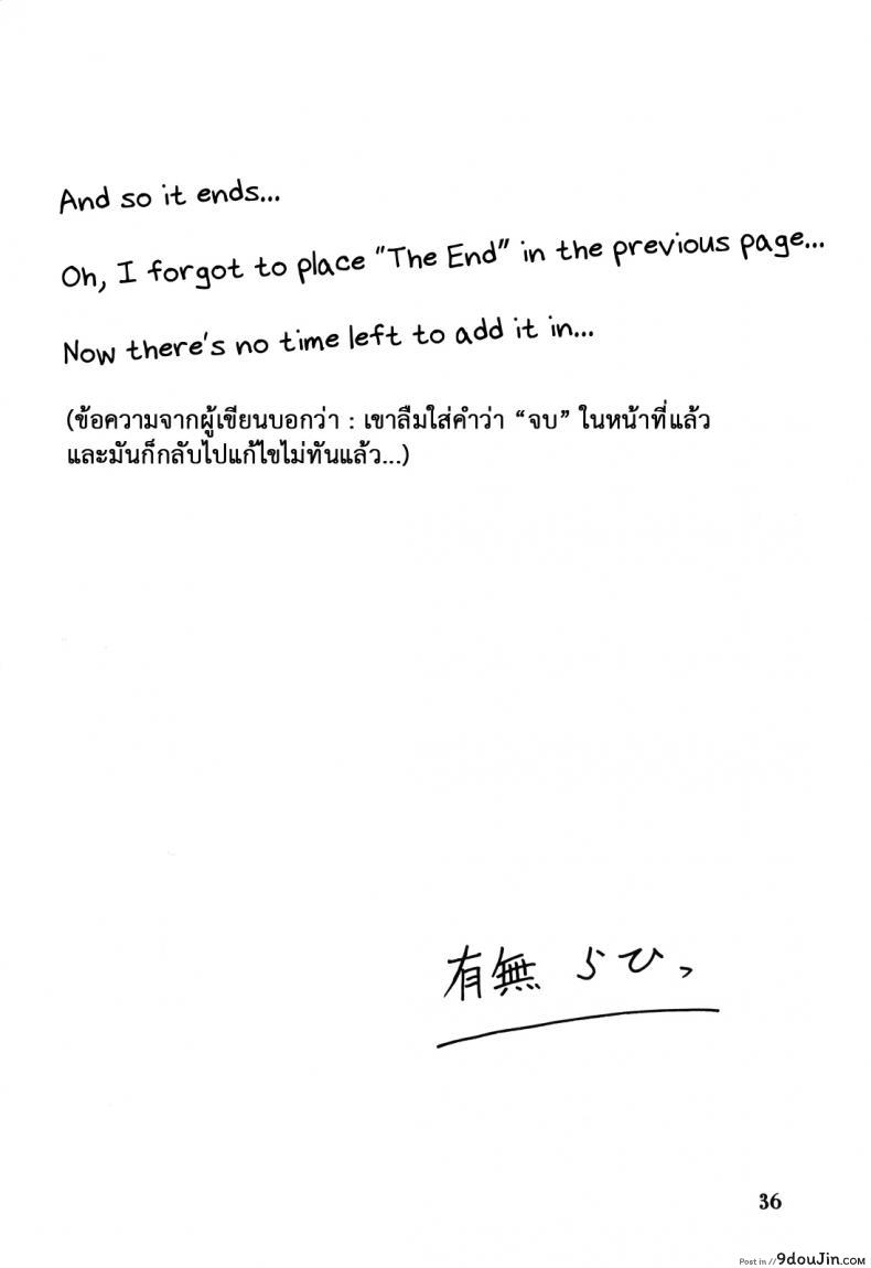 อ่านโดจิน แม่คนเดิมไม่มีแล้ว (C82) [Sankaku Apron (Sanbun Kyoden, Umu Rahi)] Ixora no Iro -Touko-