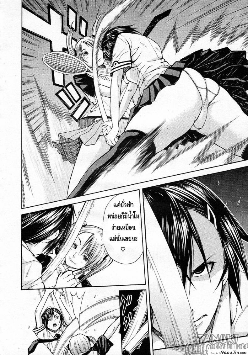 อ่านโดจิน นักเรียนพันธ์แสบ [Chiyou Yoyuchi] Midaremau (COMIC MUJIN 2011-09)